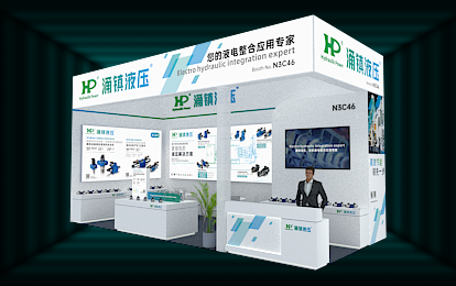 2023 CHINA DIECASTING &ldquo;鑄&rdquo;夢季夏丨涌鎮液壓助力壓鑄效能